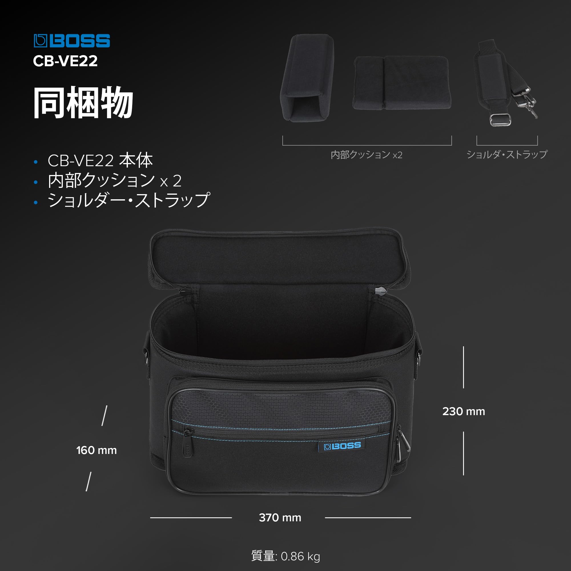 Amazon | BOSS ボス VE-22キャリングバッグ CB-VE22 VE-22/VE-20の収納